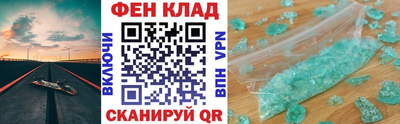АМФ 97% Жердевка