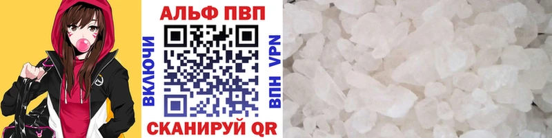 кракен сайт  Жердевка  shop официальный сайт  Alfa_PVP кристаллы 