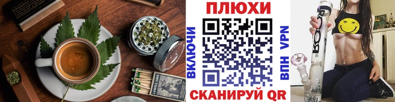 Еда ТГК марихуана  Жердевка 
