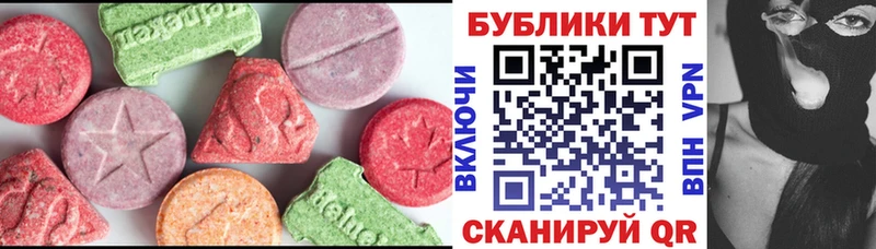 ЭКСТАЗИ XTC Жердевка