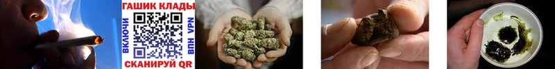 нарко площадка телеграм  Жердевка  ГАШ hashish 
