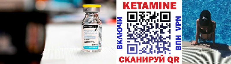 КЕТАМИН ketamine  купить наркотик  Жердевка 