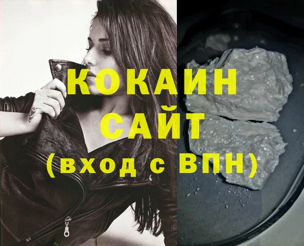 мдпв Гусиноозёрск