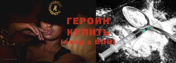спайс Гусь-Хрустальный