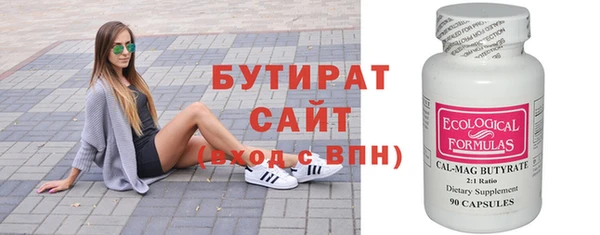 спайс Гусь-Хрустальный