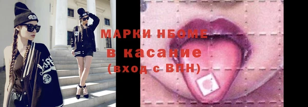 мдпв Гусиноозёрск