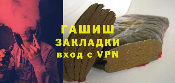 спайс Гусь-Хрустальный