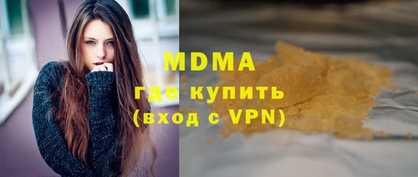 мдпв Гусиноозёрск