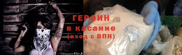 спайс Гусь-Хрустальный