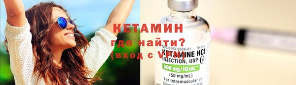 спайс Гусь-Хрустальный