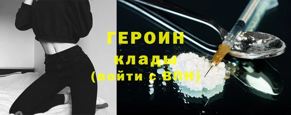 спайс Гусь-Хрустальный