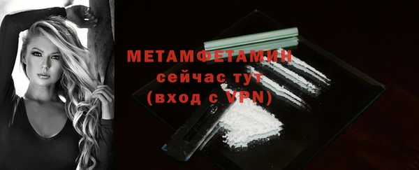 мдпв Гусиноозёрск