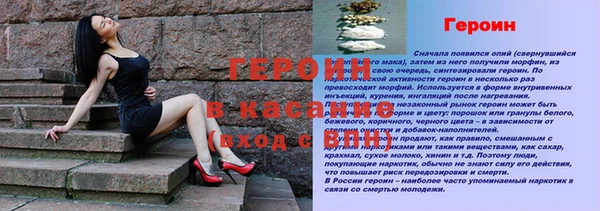спайс Гусь-Хрустальный