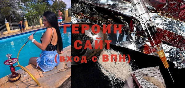 спайс Гусь-Хрустальный