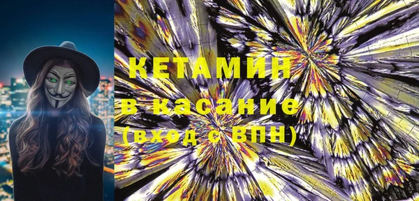 мет Апатиты