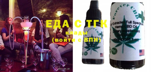 MDMA Premium VHQ Анжеро-Судженск
