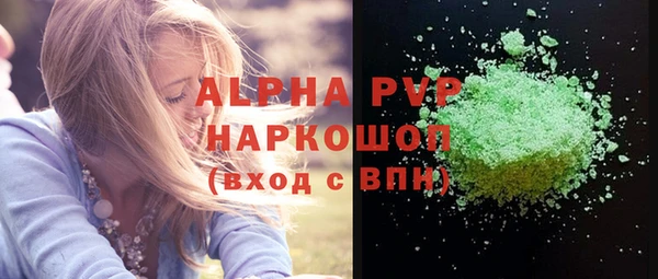 мдпв Гусиноозёрск