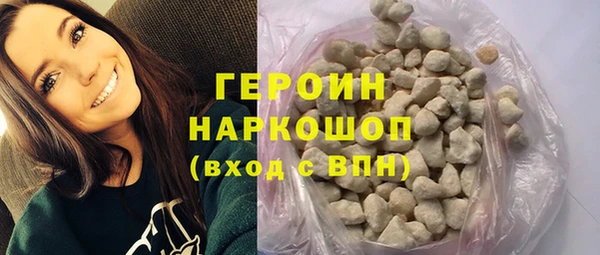 спайс Гусь-Хрустальный