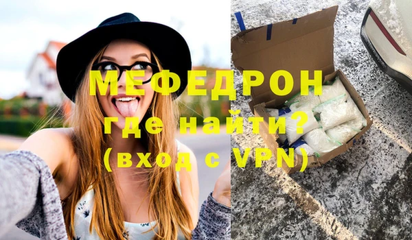 спайс Гусь-Хрустальный