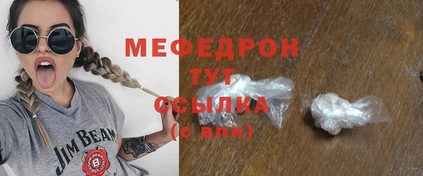 спайс Гусь-Хрустальный