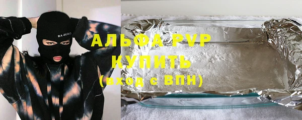 мдпв Гусиноозёрск