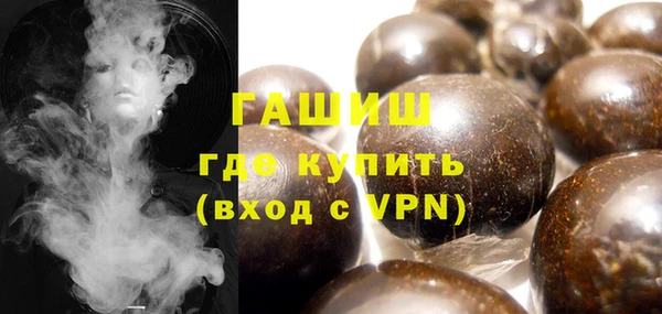 мдпв Гусиноозёрск