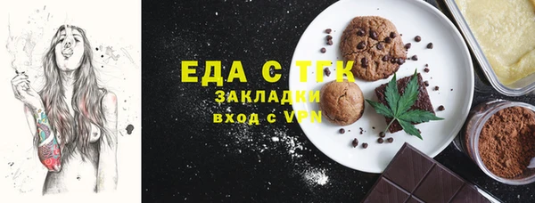 спайс Гусь-Хрустальный