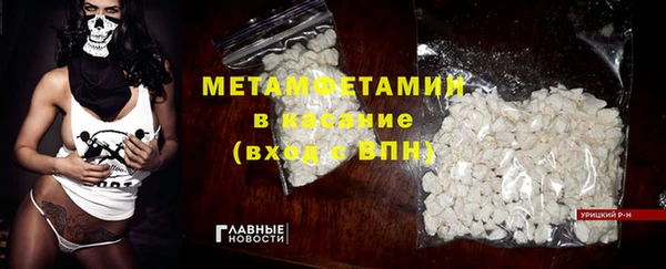 мдпв Гусиноозёрск