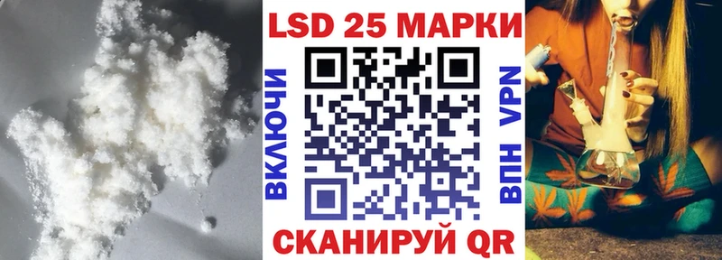 LSD-25 экстази ecstasy мега ONION Жердевка цены наркотик