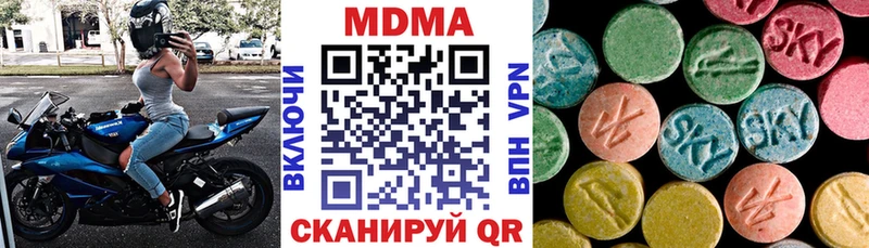MDMA crystal  что такое   Жердевка 
