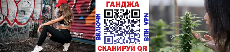 Канабис планчик  Жердевка 